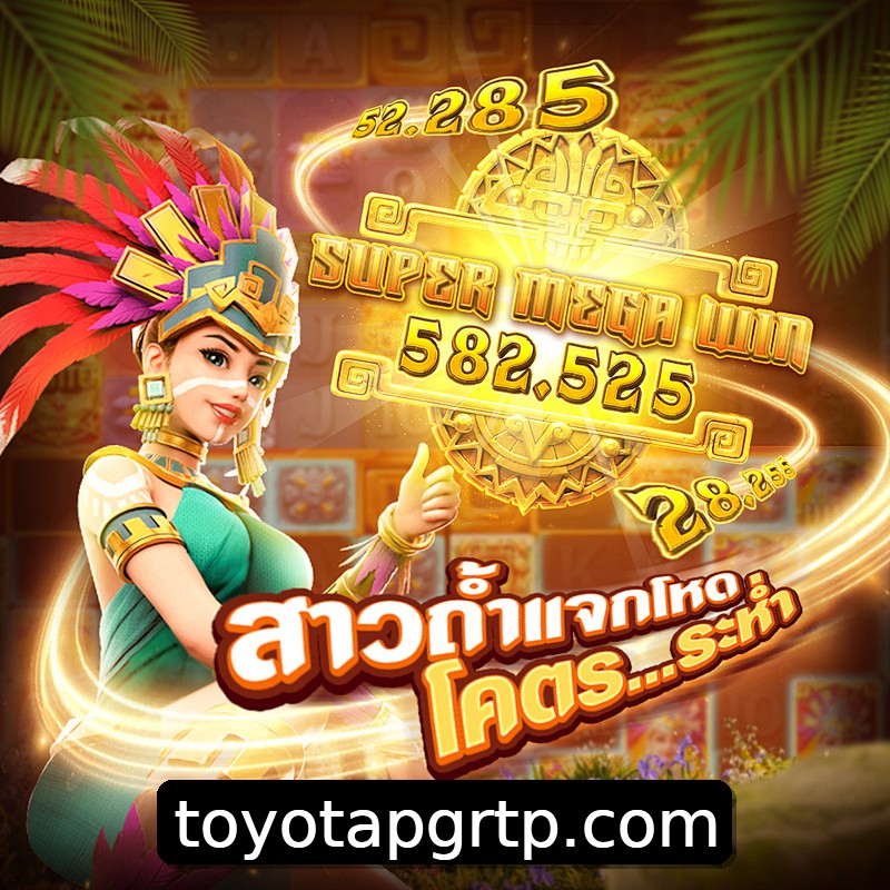 Segurança 2FA toyotapg